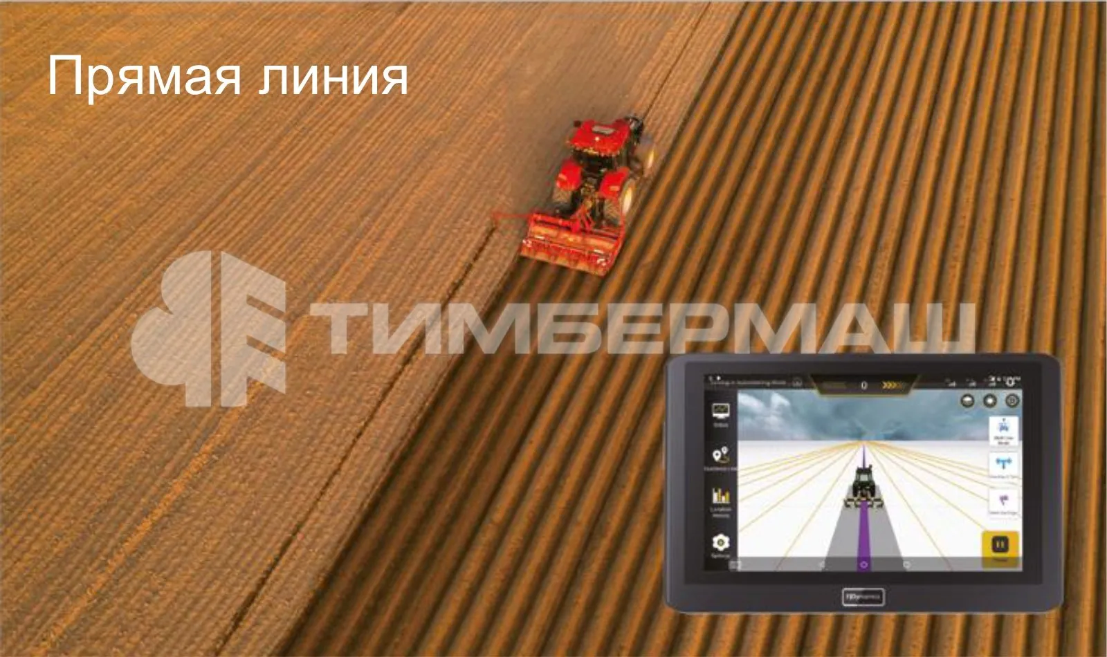 Система автоматического рулевого управления FJD AT2 «NAVMOPO» фото 5